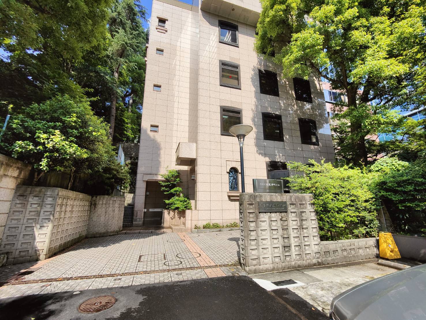 紀尾井町メディカルグループ株式会社本社